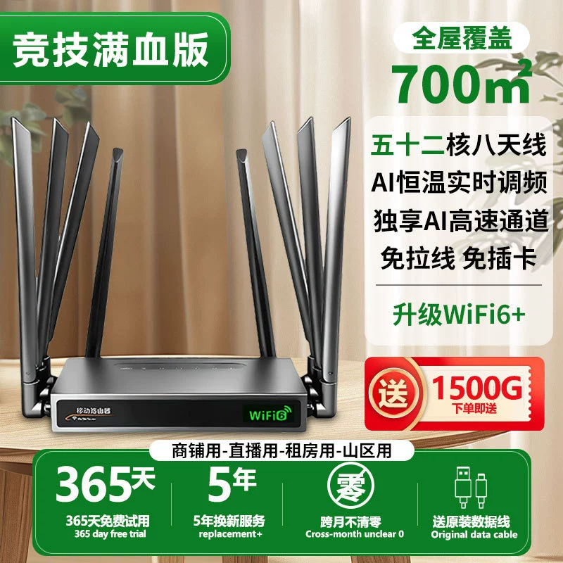 Портативный беспроводной маршрутизатор wifi6 полностью сетевой с 4g5g, сетевая портативность, для дома и офиса