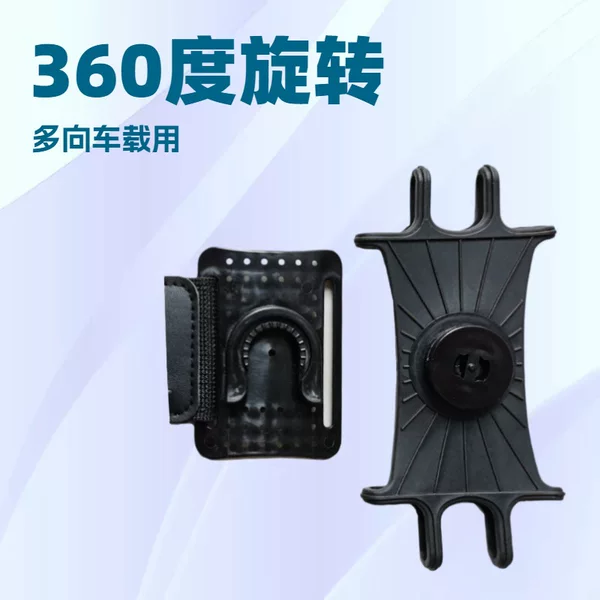Wrist Phone Holder for Driving, Running, Fitness, 360-Degree Rotation, Outdoor Cycling, Navigation, Live Streaming, Multi-Directional, Car Mount