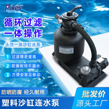 �տ�����Ӿ��ɳ��ˮ��һ�w�C�^�V���~��ԡ��ѭ�hˮ̎���^�Vɰ��