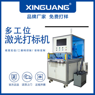�¹�Ƽ��ǘ˶���4��λ 30W���w�����˙C