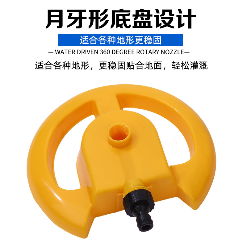 Fábrica de rociadores de disco al por mayor Mantenimiento de rociadores de agua Jardín rotativo automático de jardín de césped