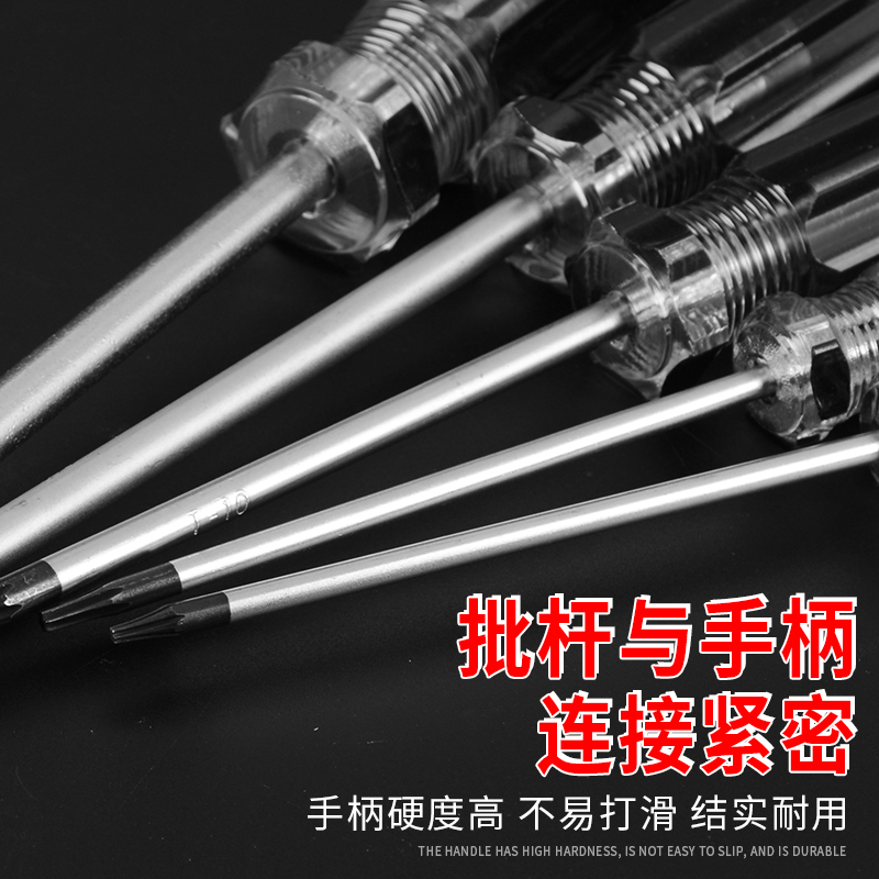 T20 destornillador conjunto hexagonal de flores de ciruela t25t30m estrella t15 agujero medio t10 seis flores t6 herramienta t8