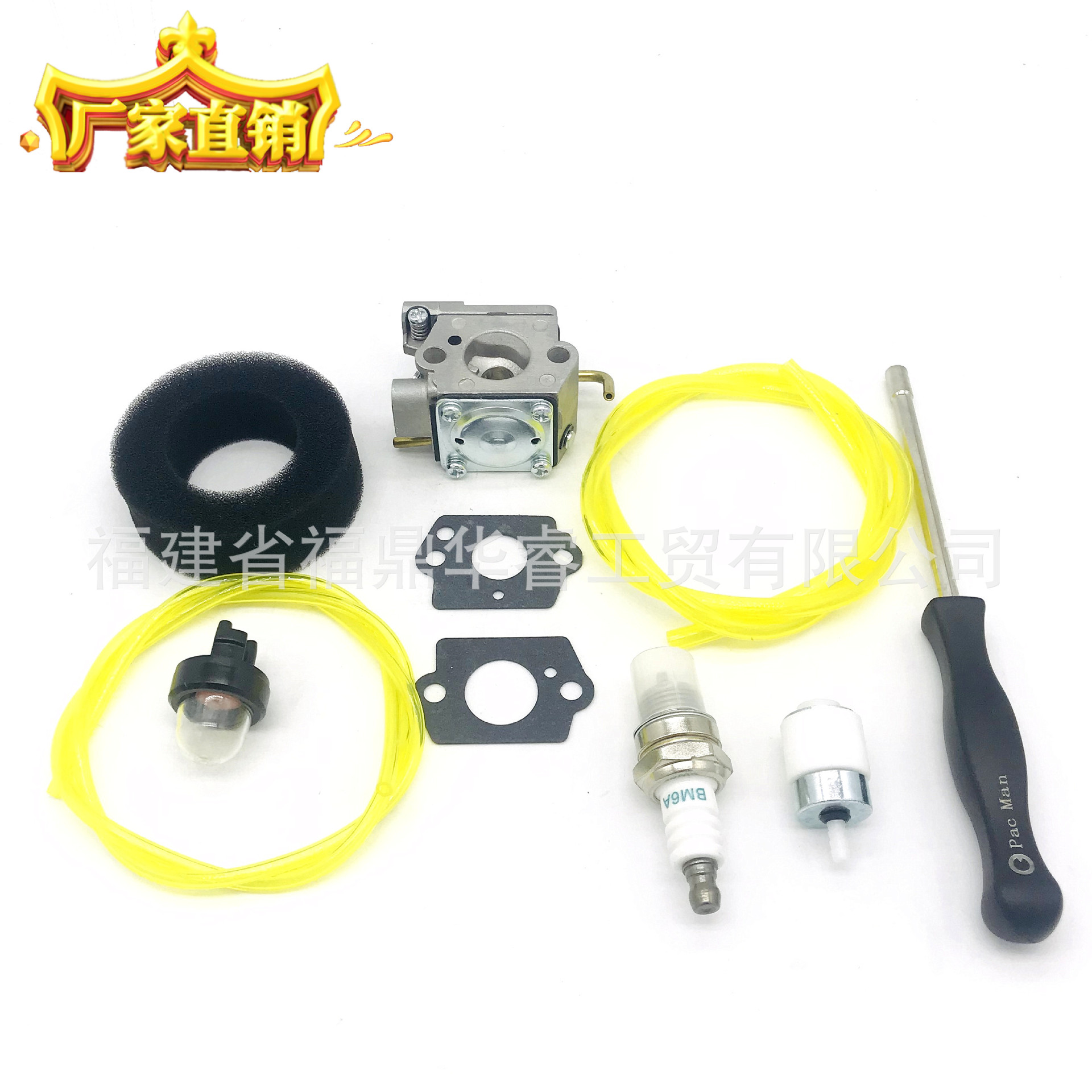 园林化油器套装WT-827化油器120R 704rVP 790r 配件含油滤 油泡等