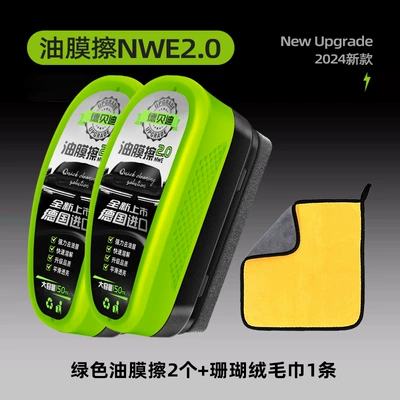 cleaning coating wipe, Car cleaning tools - 2-pieces-newly-upgraded-model-20-1-towel