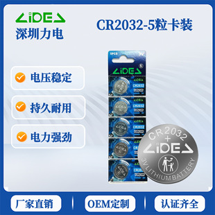 ���b3V�����UL�J�CCR2032�~��늳���܇耳�Ϟ�T���������늳�