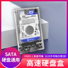 �Ƅ�Ӳ�P����2.5Ӣ��usb3.1�Pӛ��typec�Cеsata�̑B���ssdͨ��
