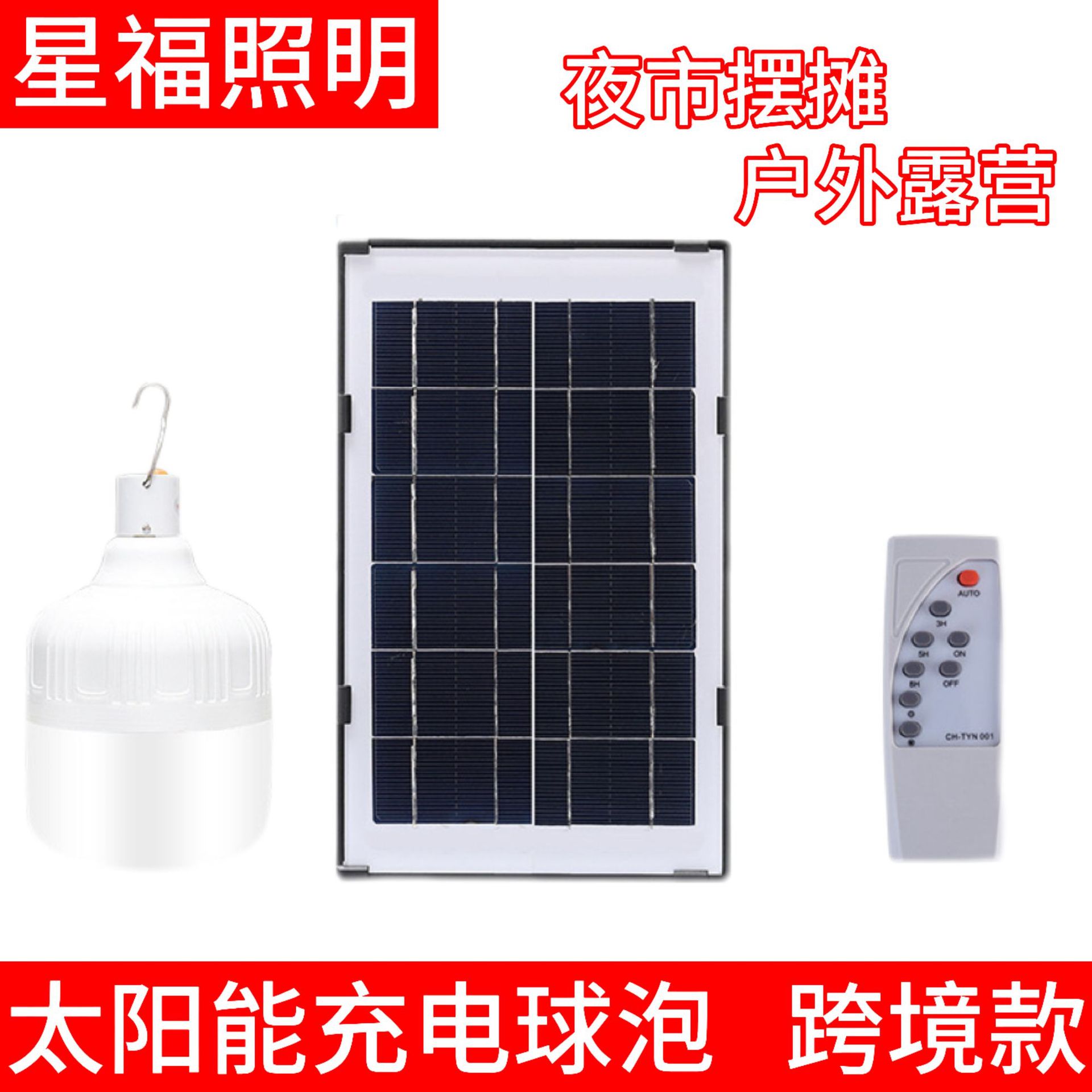 USB Rechargeable Light Bulb Outdoor Night Market Stall Lamp Led Camping Style Artifact Household Power Outage Super Bright Emergency Bulb