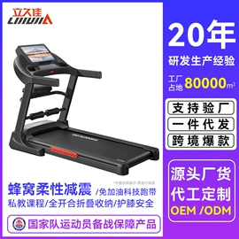 跑步机;健身车;划船机