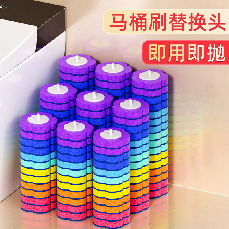 Cross-border colorful disposable toilet brush, disposable cleaning brush head, no dead angle toilet brush, cleaning replacement head brush Cross-border colorful disposable toilet brush, disposable cleaning brush head, no dead angle toilet brush, cleaning replacement head brush