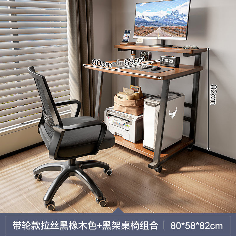 [테이블과 의자 조합] 브러시드 블랙 오크 컬러 80cm [바퀴 포함]