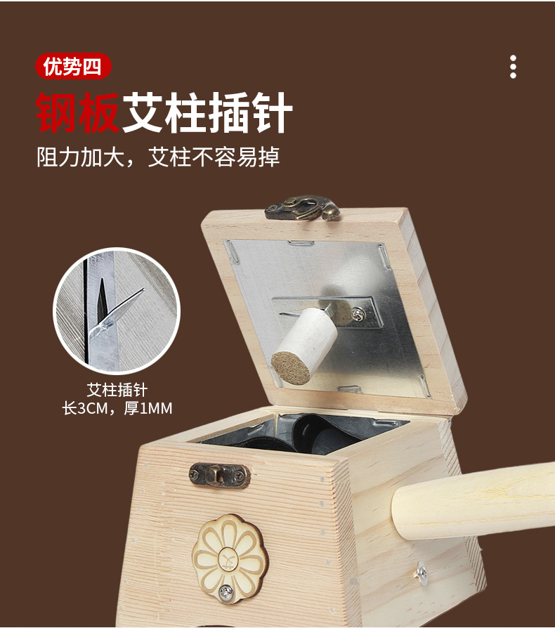Wooden Moxibustion Box Single Hole Portable Ai Jiu 艾灸 Warm Therapy Device for Body and Abdomen 24x16x12 cm key features