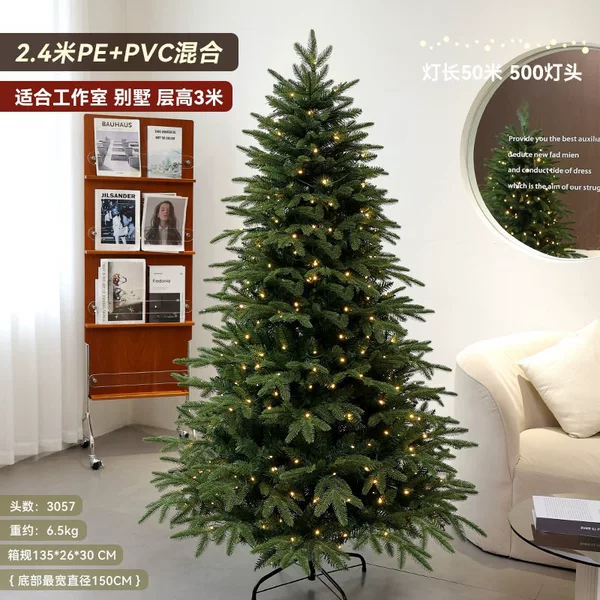 2.4m-peer glowing nude tree