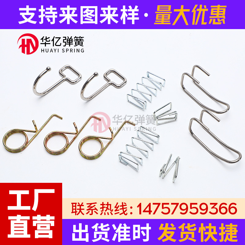 压缩弹簧304不锈钢挂钩 触摸弹簧 高硬度耐磨 厂家直供批发