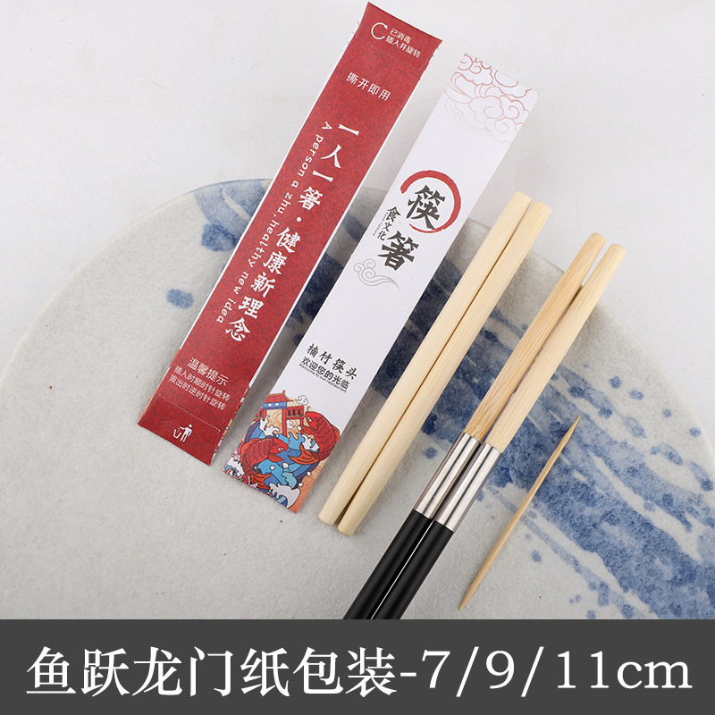 卸売り竹箸家庭用高颜値合金箸火鍋箸長箸ホテル食器割り箸|undefined