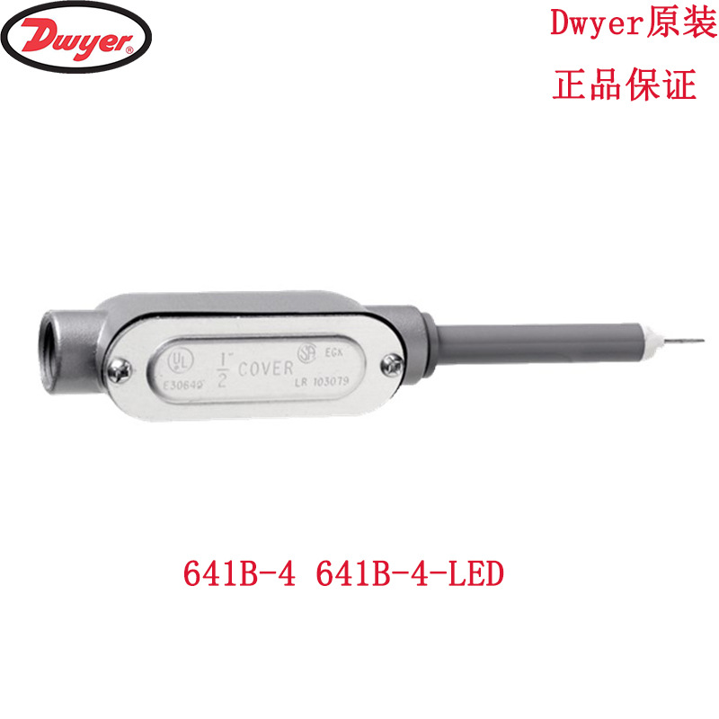 641B-4 641B-4-LED风速空气流速度变送器美国Dwyer德威尔