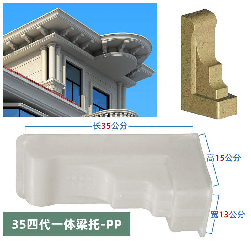 E형 일체형-35길이
