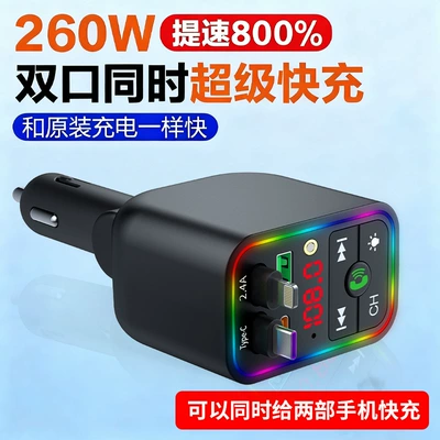 Sky Ceiling Bluetooth Function | Car mp3