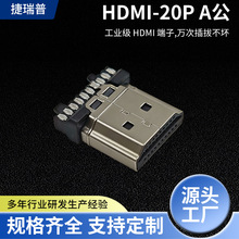 ����Դ�^���SHDMI���^�B��������20PIN �����ݔ���^ ���Ԫ��