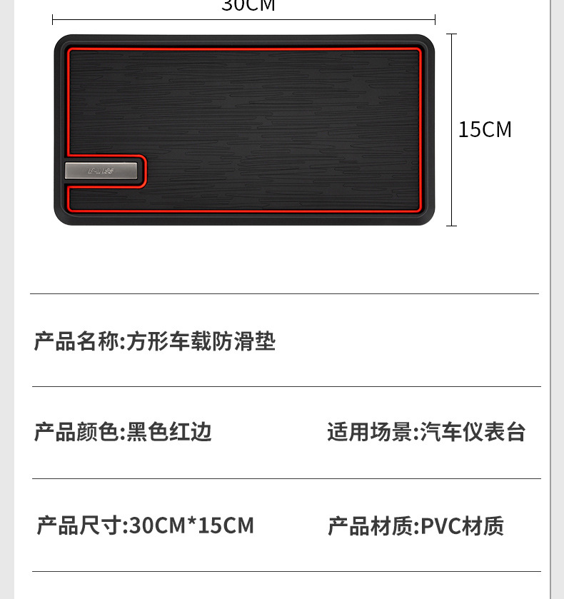 Car Anti-Slip Mat for Dashboard, Parking Number Plate Holder, Phone Holder, Car Interior Accessories