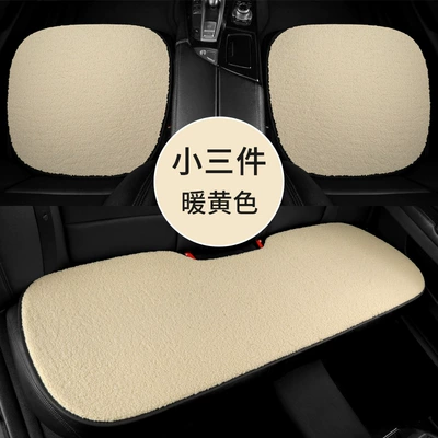Warm Single Seat Pad Rear – Seat cushion, seat cover - warm-yellow-small-three-pieces