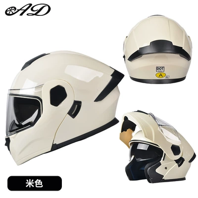 Safety Helmet All-Season Full-Face Helmet, Motorcycle Safety Supplies - beige-3cdot-certified-high-definition-mirror-m-55-56-head-circumference