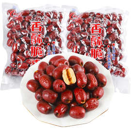 代发香酥脆枣无核酥脆灰枣新疆红枣干去核网红嘎嘣脆休闲小零食