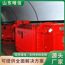 矿山施工设备;其他行业专用;矿业输送设备