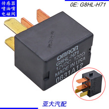 G8HL-H71 MR588567 28300-0L010 28300-21020 �^��� �m��춱���
