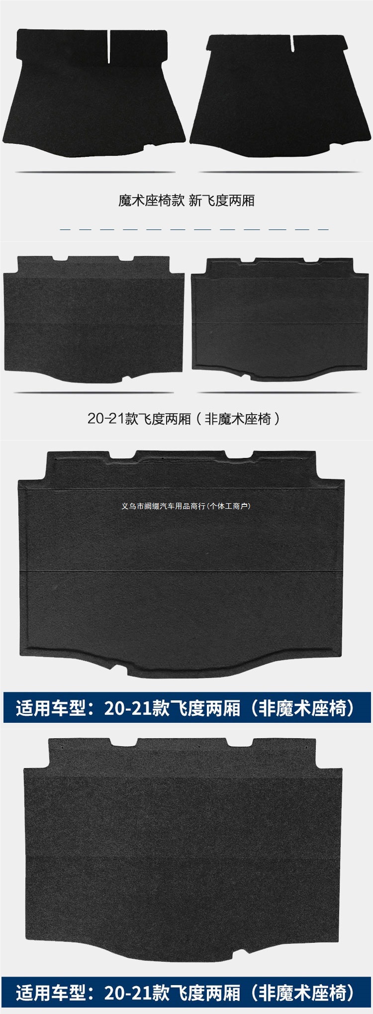 Sidi sedan and hatchback models: trunk floor mat, luggage compartment carpet, spare tire cover, and rear trunk load-bearing plate, compatible with Man