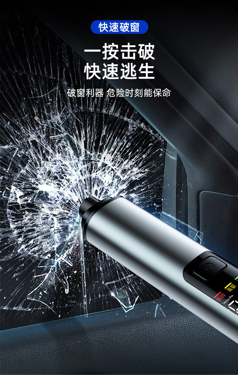 The New Digital Display Alcohol Tester Pen Is a Rechargeable Breathalyzer Device for Checking Drunk Driving, and Comes with a Safety Hammer with a Pointed Tip for Breaking Windows