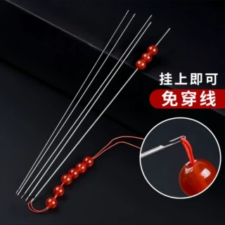 岑超细穿珠针专用针diy手链项链穿珠子文玩串珠针免穿线串珠针