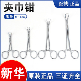 ɽ�|���A���P������Q���g�̶������Q�Ӳ����Q�����Q���^�A����е