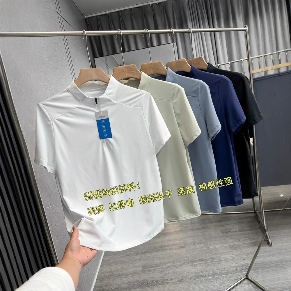 Summer thin solid color quick dry elastic breathable T-shirt with…