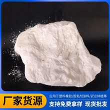 厂家供应填充剂纳米碳酸钙2500目 硅酮胶涂料用纳米碳酸钙粉安徽