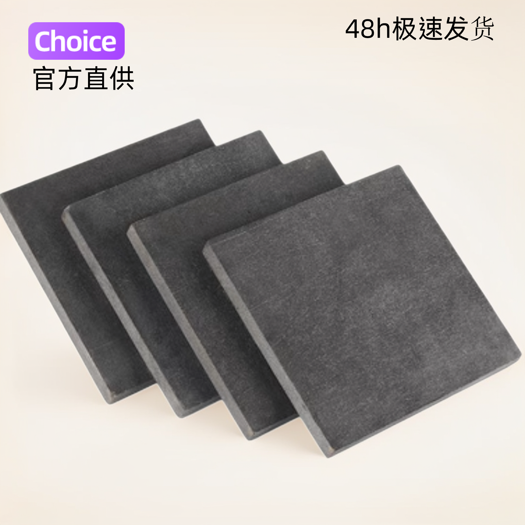 合成石板耐高温隔热板防静电合成石板碳纤维板焊过炉治具官方直供
