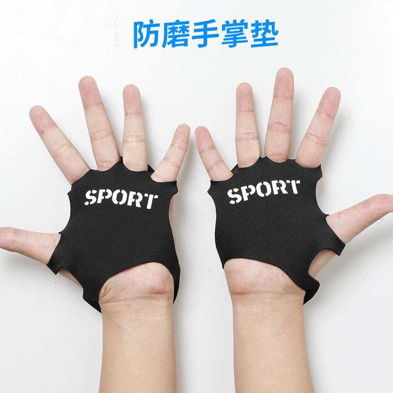 Nueva vaina de La Palma anti-capullo media Palma cubierta de la mano anti-desgaste artefacto Palma corazón anti-espuma Palma pad