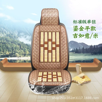 Bamboo Cooling Mat for Car, Bamboo Woven Single-Piece Backrest Seat Cushion, Breathable and Cool, Rear Five-Seater Cushion, Summer Cooling (Cool pad) - ruyi-mi-single-sheet
