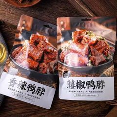 馬馬媽香辣鴨脖90g藤椒鴨脖子鴨貨滷味小吃開袋即食休閒零食真空