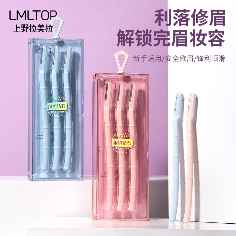 LMLTOP Bamboo Joint Razor Blade Set of 3 with Protective Net Stainless Steel Eyebrow Shaver Boxed SY345