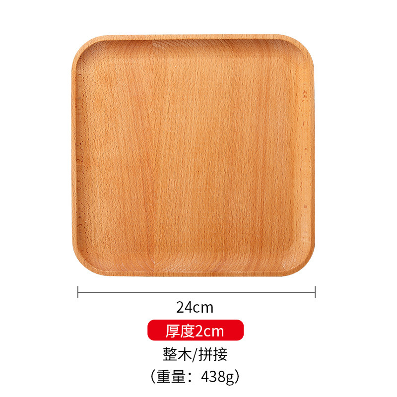 Bandeja de haya Bandeja redonda de madera maciza Bandeja de madera cuadrada Bandeja de comedor de alta gama para el hogar Bandeja de frutas Bandeja de bocadillos Spot