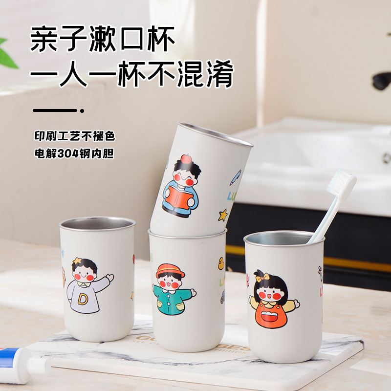 2025 New Family of Three Mouthwash Cup 304 Stainless Steel Couple Toothbrushing Cup Kidsren's Mildew-Proof Toothbrushing Cup