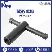 ��Kipp������ĸK0755 LK ���Sֱ��
