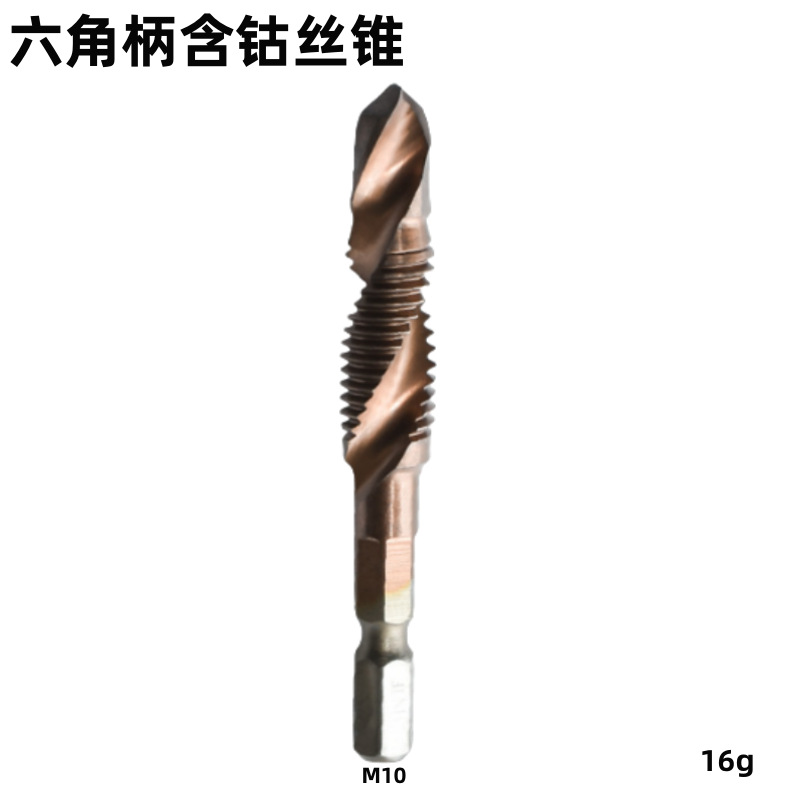 Cross-border 6PC de alta velocidad de acero compuesto de perforación y roscado integrado grifo de titanio chapado máquina agujero tapping chaflán grifo
