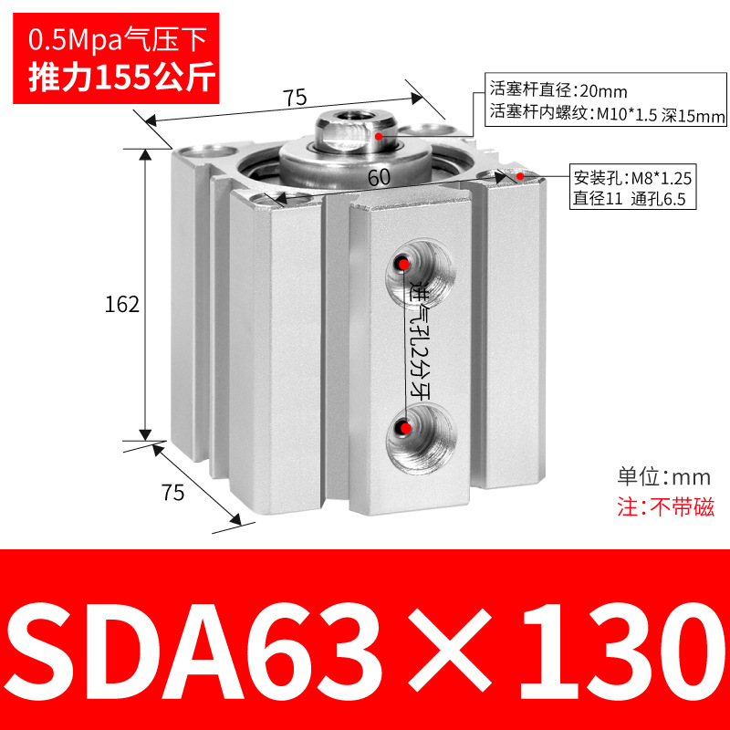 SDA SDA50/63/80/100ɵϽС
