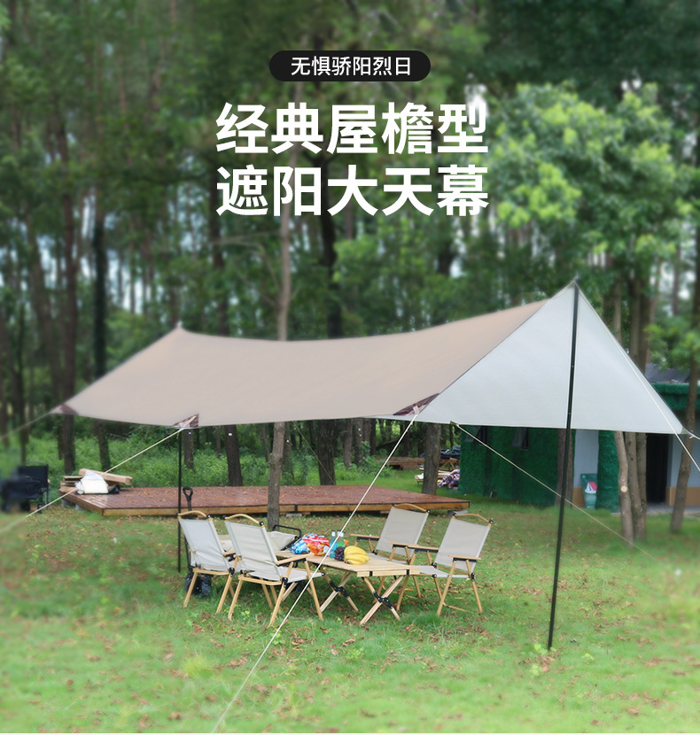 Manufacturer's Supply of Thickened Outdoor Tents, Portable Black-Coated Tarp for Camping and Picnics, Rainproof and Sunshade Tarp