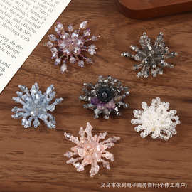 韩式手工水晶花簇饰品配件DIY发夹耳钉胸针鞋花鞋扣箱包服装辅料