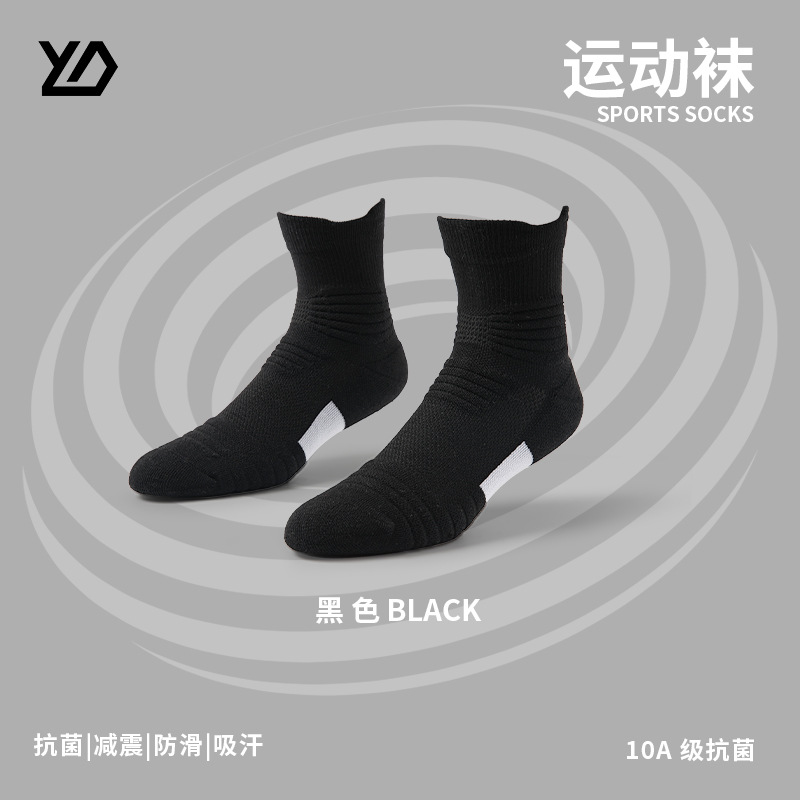 Terry al aire libre medio-corto Elite Calcetines de secado rápido al por mayor Calcetines de baloncesto para hombres toalla inferior antideslizante barco deportivo