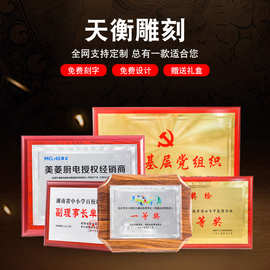 厂家供应学校舞台颁奖木质镀砂金奖牌 批发年会比赛颁奖砂金奖牌