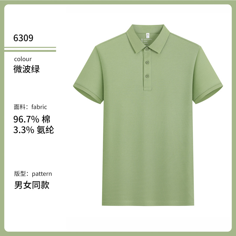 Luz de lujo 80 7A antibacterianos tres hilos de algodón de seda largo transfronterizo hombre polo de manga corta ropa de trabajo personalizada