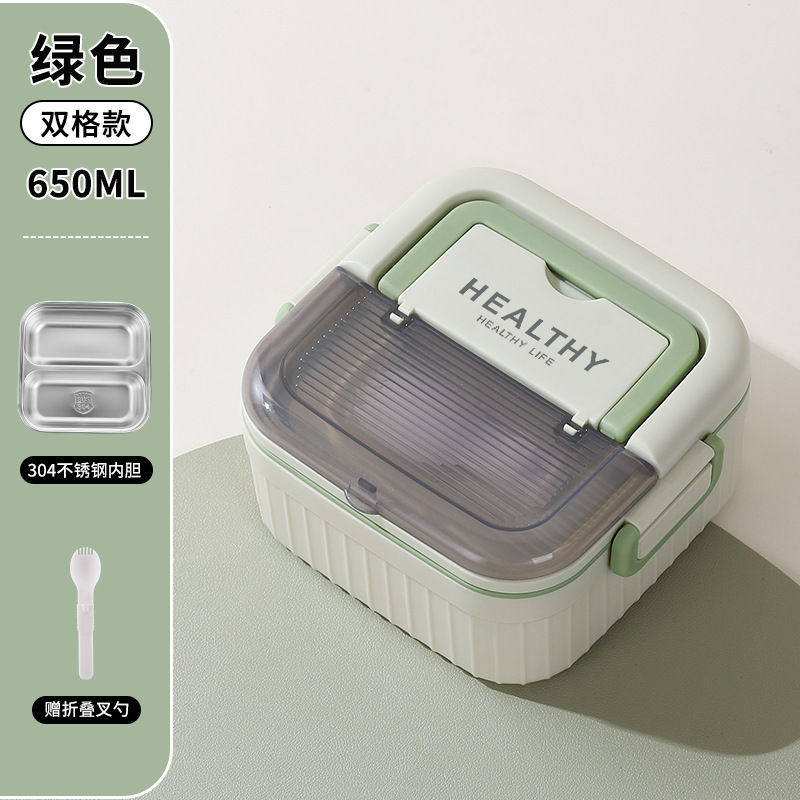304 ステンレス鋼の断熱ランチボックス、オフィスワーカーと学生向け、ポータブルランチボックス、電子レンジ対応、大容量|undefined